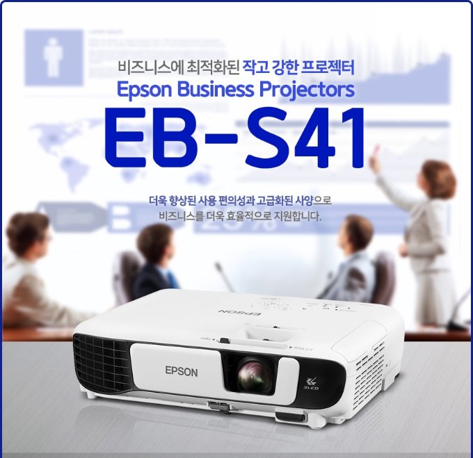 EB-S411.jpg